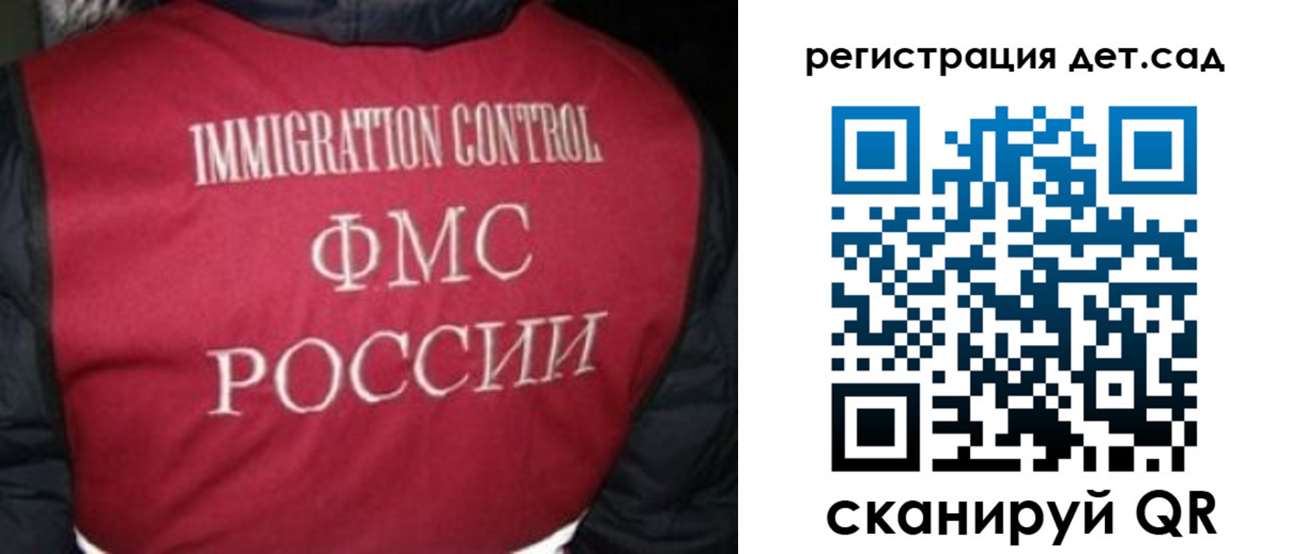 купить прописку в Кисловодске