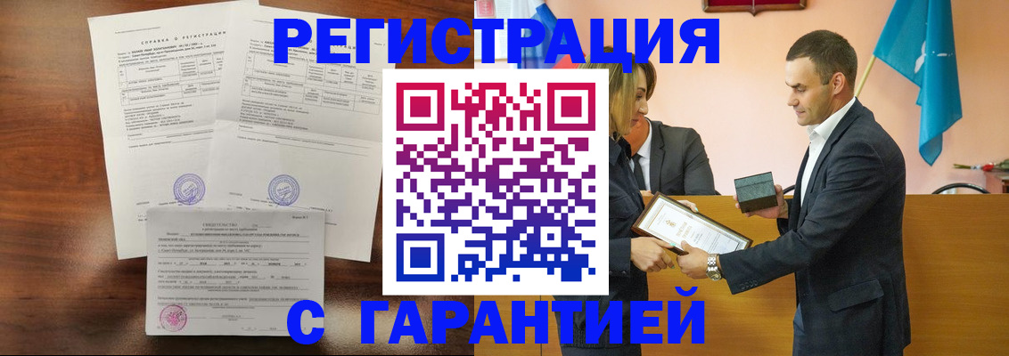 временная регистрация адрес в Кисловодске